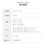天然オーク木製センターテーブル - 高級感溢れるリビング必須アイテム hx-1571