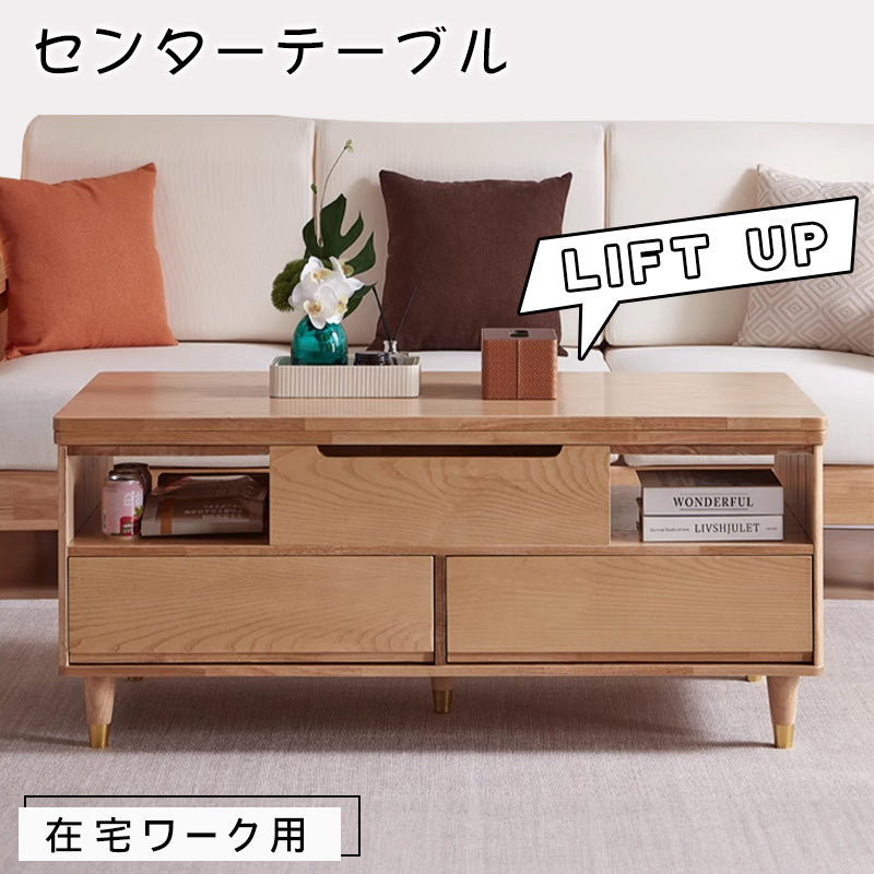 天然オーク木製センターテーブル - 高級感溢れるリビング必須アイテム hx-1571