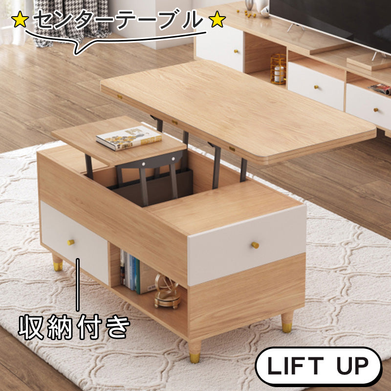 無垢材と銅の高級センターテーブル - 和モダンデザインが魅力 hx-1572