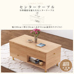 無垢材と銅の高級センターテーブル - 和モダンデザインが魅力 hx-1572
