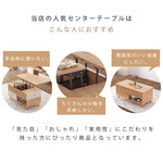 無垢材と銅の高級センターテーブル - 和モダンデザインが魅力 hx-1572