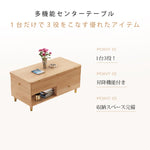無垢材と銅の高級センターテーブル - 和モダンデザインが魅力 hx-1572