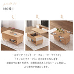 無垢材と銅の高級センターテーブル - 和モダンデザインが魅力 hx-1572