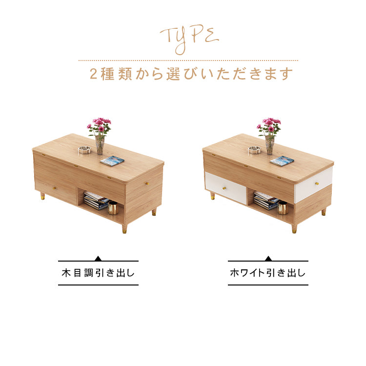 無垢材と銅の高級センターテーブル - 和モダンデザインが魅力 hx-1572