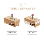 無垢材と銅の高級センターテーブル - 和モダンデザインが魅力 hx-1572