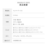 無垢材と銅の高級センターテーブル - 和モダンデザインが魅力 hx-1572