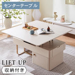 モダンデザイン センターテーブル 多層板&セラミック製 高級感溢れるリビングテーブル hx-1573