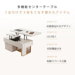 モダンデザイン センターテーブル 多層板&セラミック製 高級感溢れるリビングテーブル hx-1573