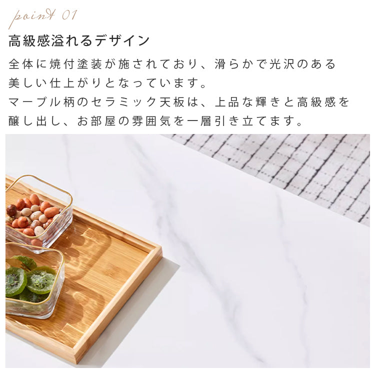 モダンデザイン センターテーブル 多層板&セラミック製 高級感溢れるリビングテーブル hx-1573