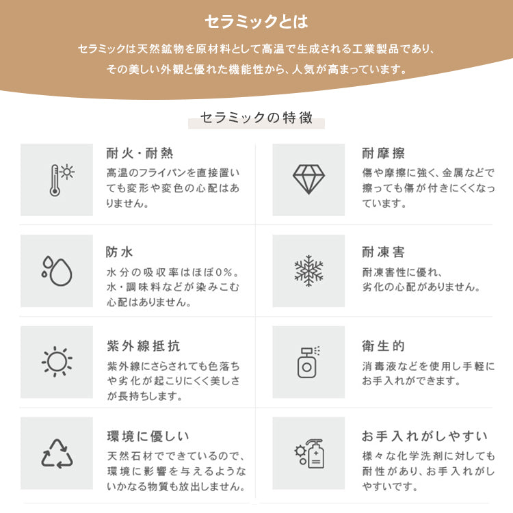 モダンデザイン センターテーブル 多層板&セラミック製 高級感溢れるリビングテーブル hx-1573