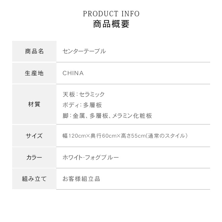 モダンデザイン センターテーブル 多層板&セラミック製 高級感溢れるリビングテーブル hx-1573