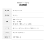 モダンデザイン センターテーブル 多層板&セラミック製 高級感溢れるリビングテーブル hx-1573