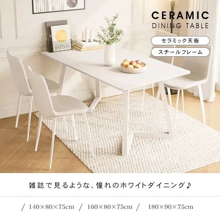 テーブル ホワイト セラミック 合成皮革 hx-bgcz-hk8-table