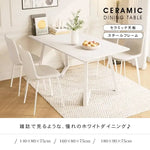 テーブル ホワイト セラミック 合成皮革 hx-bgcz-hk8-table