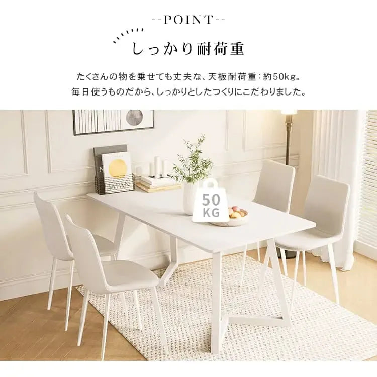 テーブル ホワイト セラミック 合成皮革 hx-bgcz-hk8-table