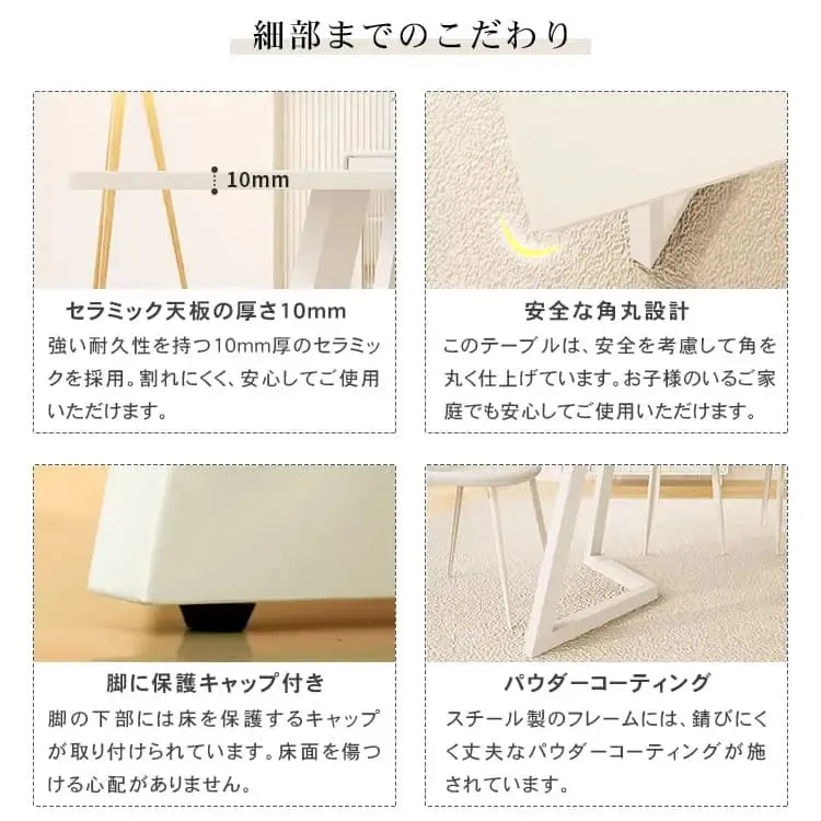 テーブル ホワイト セラミック 合成皮革 hx-bgcz-hk8-table