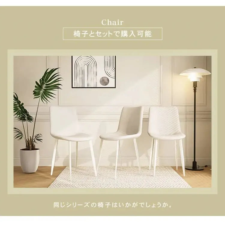 テーブル ホワイト セラミック 合成皮革 hx-bgcz-hk8-table