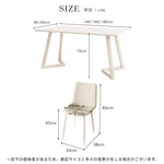 テーブル ホワイト セラミック 合成皮革 hx-bgcz-hk8-table