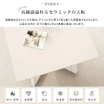 テーブル ホワイト セラミック 合成皮革 hx-bgcz-hk8-table