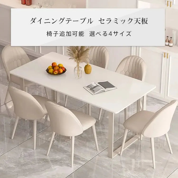 テーブル ホワイト セラミック スチール hx-cz-wh2-table