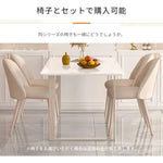 テーブル ホワイト セラミック スチール hx-cz-wh2-table