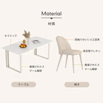 テーブル ホワイト セラミック スチール hx-cz-wh2-table