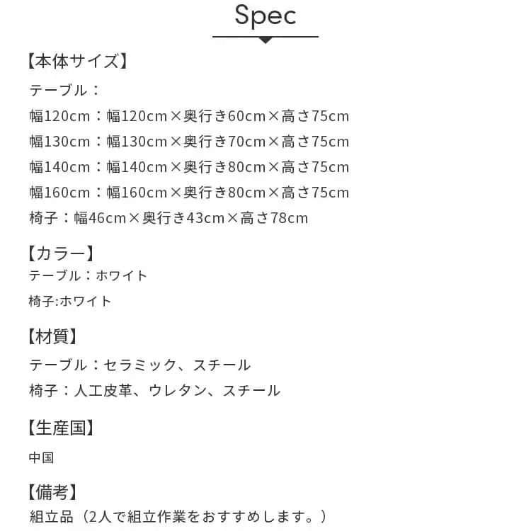 テーブル ホワイト セラミック スチール hx-cz-wh2-table