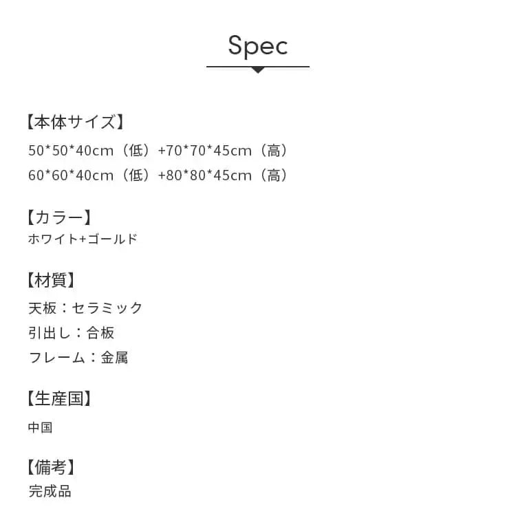 テーブル ホワイト セラミック hx-dsg-lg3-table