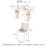 テーブル ホワイト セラミック 合成皮革 hx-dtcz-wh3-table