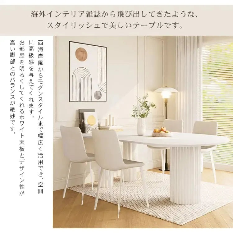 テーブル ホワイト セラミック 合成皮革 hx-dtcz-wh3-table