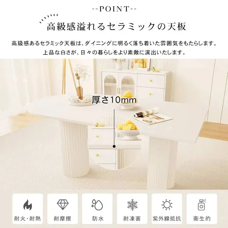テーブル ホワイト セラミック 合成皮革 hx-dtcz-wh3-table
