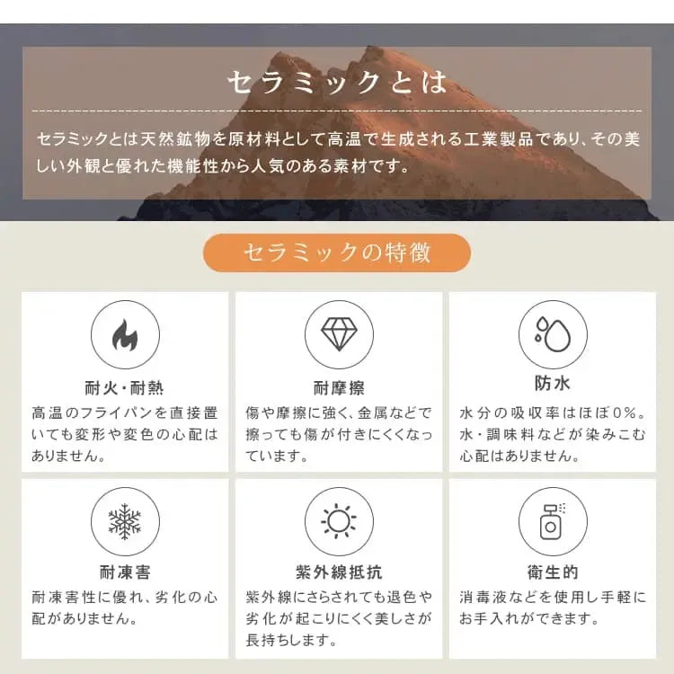 テーブル ホワイト セラミック 合成皮革 hx-dtcz-wh3-table