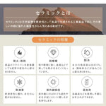 テーブル ホワイト セラミック 合成皮革 hx-dtcz-wh3-table