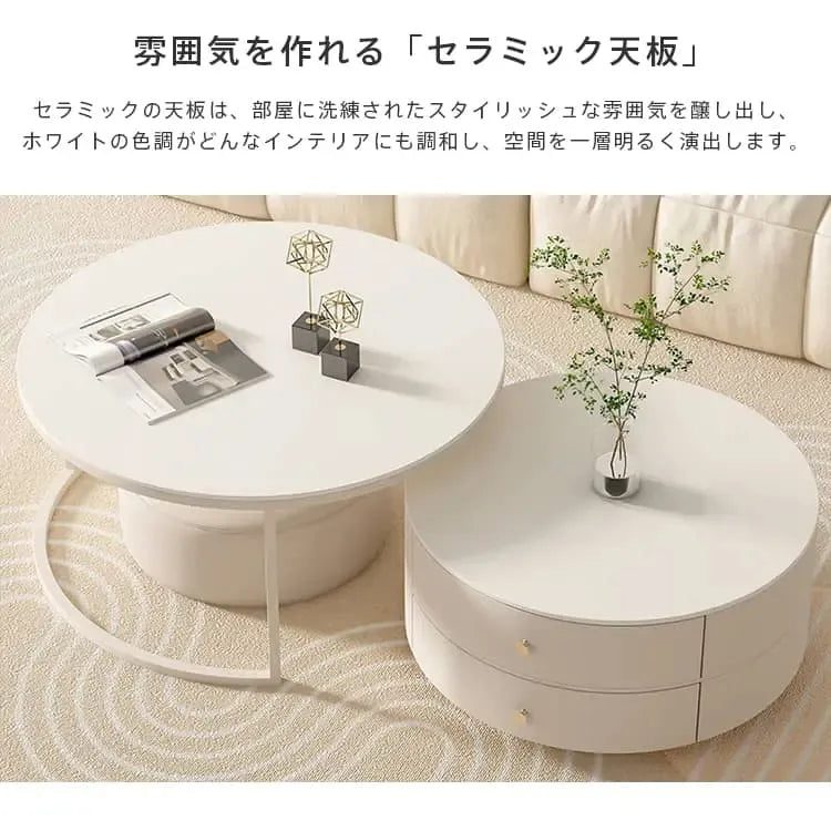 センターテーブル ホワイト セラミック 人造板 スチール hx-ybcj-9wh