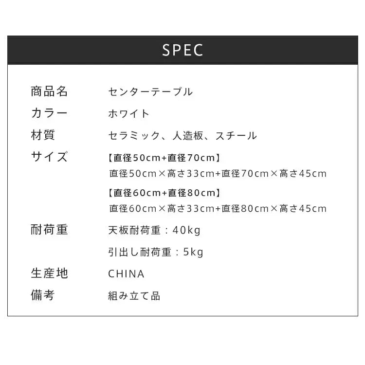 センターテーブル ホワイト セラミック 人造板 スチール hx-ybcj-9wh