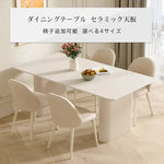 テーブル ホワイト セラミック スチール hx-ybcz-wh10-table