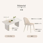 テーブル ホワイト セラミック スチール hx-ybcz-wh10-table