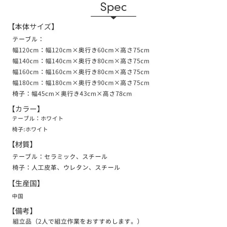 テーブル ホワイト セラミック スチール hx-ybcz-wh10-table