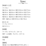 テーブル ホワイト セラミック スチール hx-ybcz-wh10-table