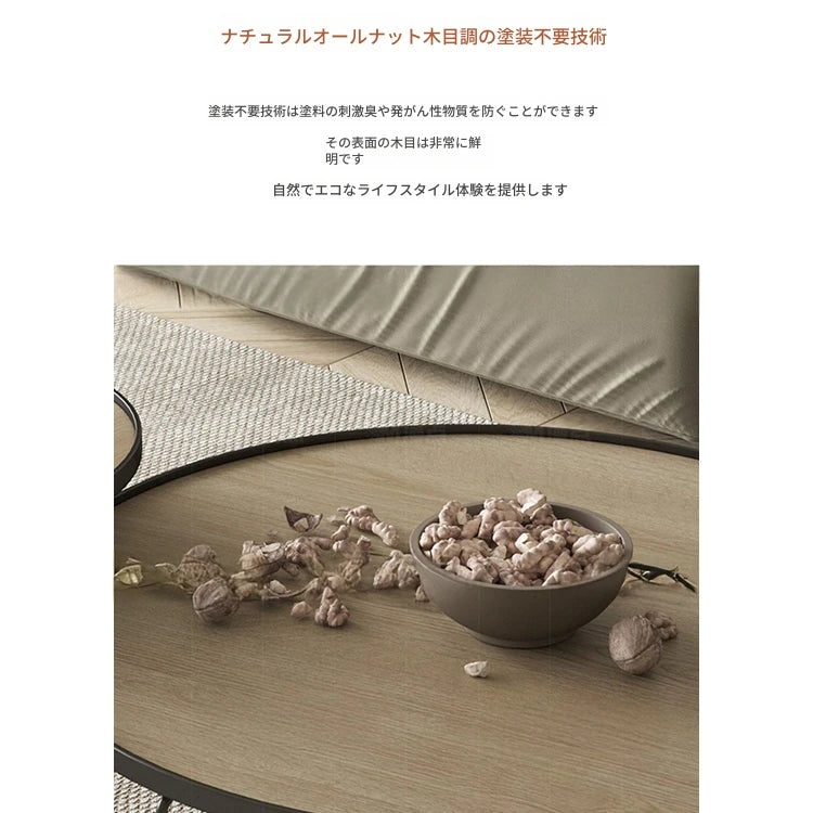 モダンな多層板製センターテーブルセット｜おしゃれなリビングに最適な丸型デザイン hxbs-3031