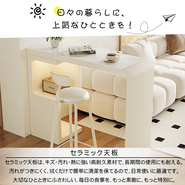 クリーム風セラミック天板カウンターテーブル 長方形ハイテーブル リビングやキッチン向け hxh-5684