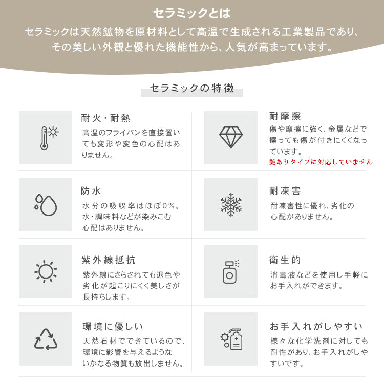 クリーム風セラミック天板カウンターテーブル 長方形ハイテーブル リビングやキッチン向け hxh-5684