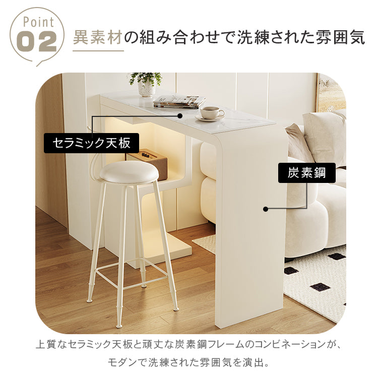 クリーム風セラミック天板カウンターテーブル 長方形ハイテーブル リビングやキッチン向け hxh-5684