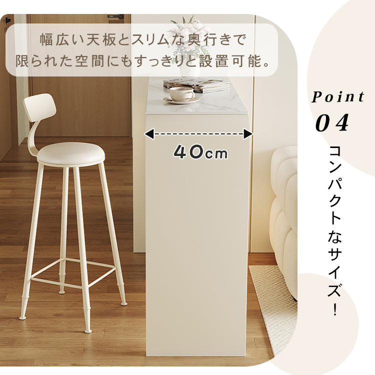 クリーム風セラミック天板カウンターテーブル 長方形ハイテーブル リビングやキッチン向け hxh-5684