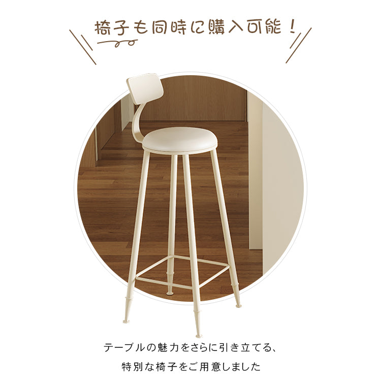クリーム風セラミック天板カウンターテーブル 長方形ハイテーブル リビングやキッチン向け hxh-5684