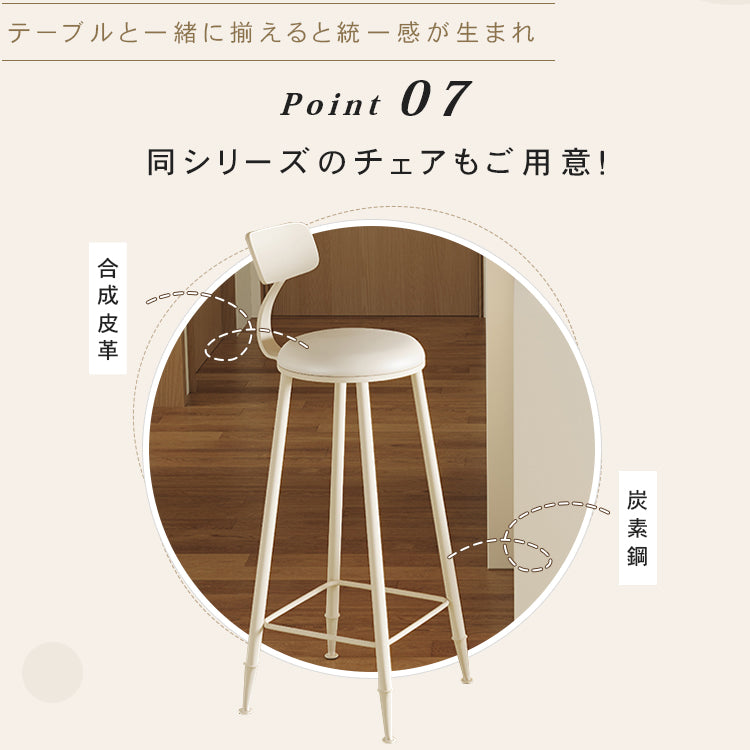 クリーム風セラミック天板カウンターテーブル 長方形ハイテーブル リビングやキッチン向け hxh-5684