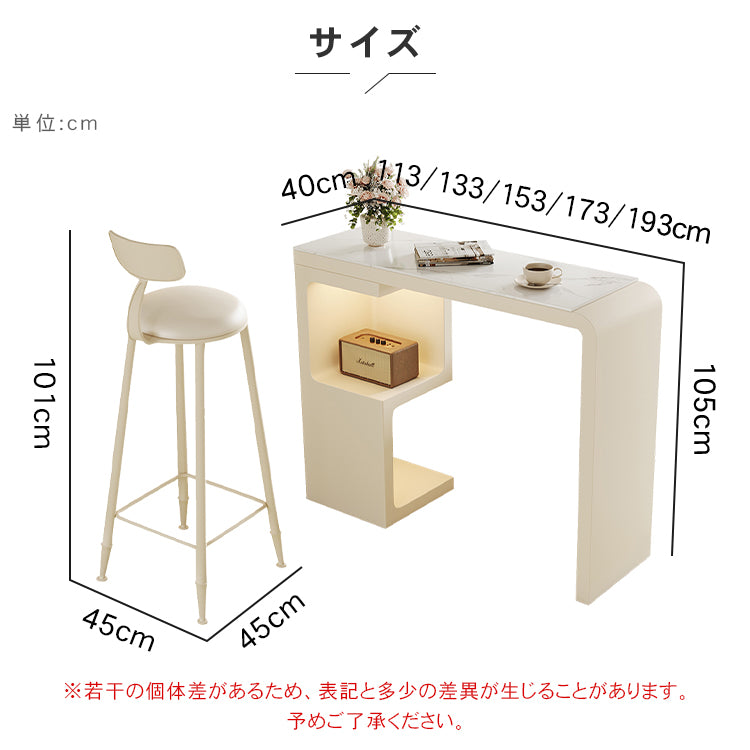 クリーム風セラミック天板カウンターテーブル 長方形ハイテーブル リビングやキッチン向け hxh-5684