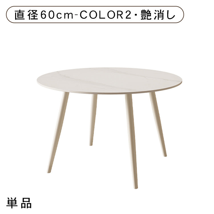 北欧現代軽ラグジュアリークリームスタイルシンプルラウンドテーブルセラミック天板ダイニングテーブル hxh-5685