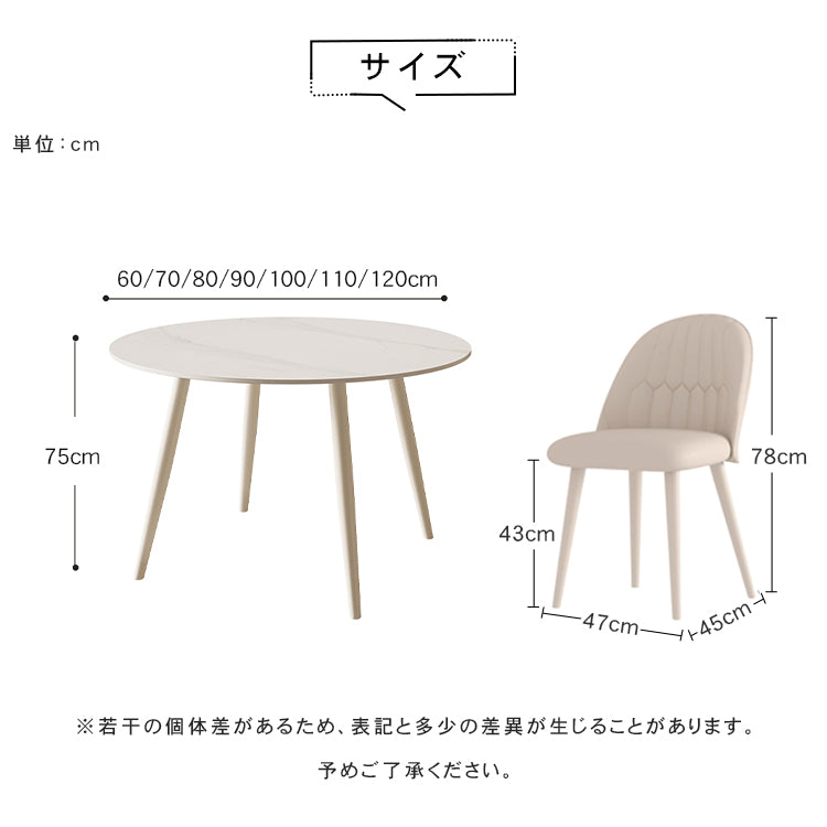 北欧現代軽ラグジュアリークリームスタイルシンプルラウンドテーブルセラミック天板ダイニングテーブル hxh-5685