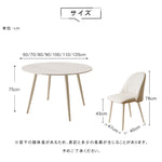 北欧現代軽ラグジュアリークリームスタイルシンプルラウンドテーブルセラミック天板ダイニングテーブル hxh-5685